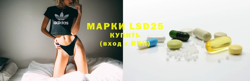 LSD-25 экстази ecstasy  магазин продажи наркотиков  Алупка 